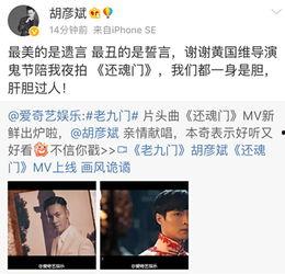 娱乐圈吃瓜爆料记者微博